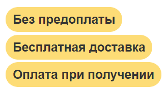 Лазерная подсветка бесплатная доставка, оплата при получении, гарантия 1 год