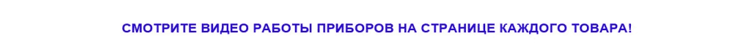 Лазерная подсветка видео